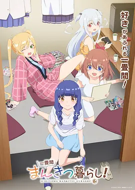 画骨师漫改短剧在线观看