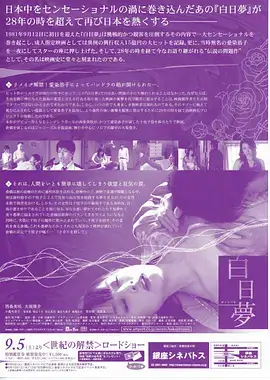三分钟凶案短剧全集在线观看