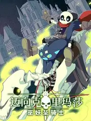 慢行三千里旅行综艺全集在线观看